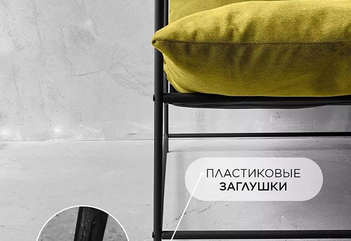 Кресло для отдыха Флафф юнит велюр зеленый, фото 4