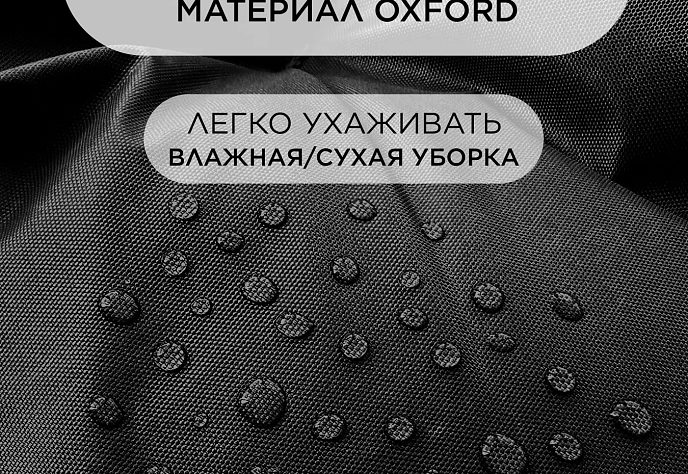 Садовый диван Лофтовик Слэш плюс оксфорд черный, фото 5