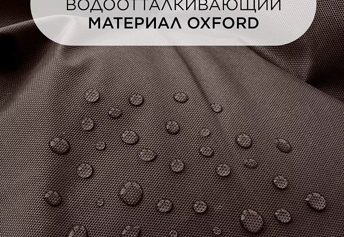 Диван уличный Лофтовик Комфи плюс оксфорд 2, фото 5