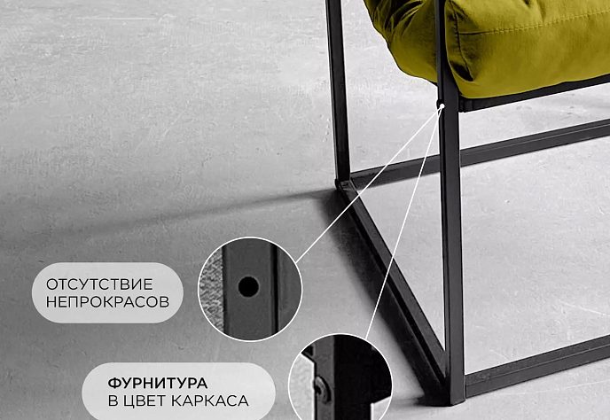 Кресло для обеденного стола Лофтовик Комфи 32, фото 5