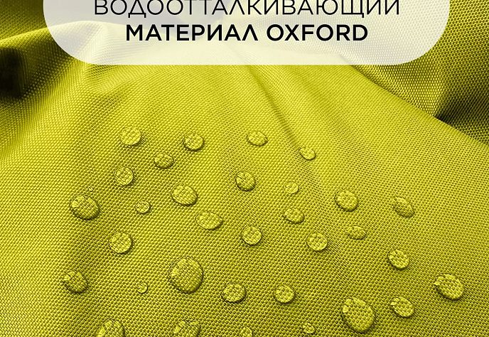 Садовое кресло Лофтовик Комфи плюс оксфорд 7, фото 5