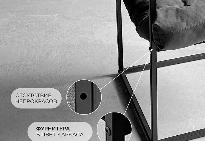 Кресло для обеденного стола Лофтовик Комфи 20, фото 5