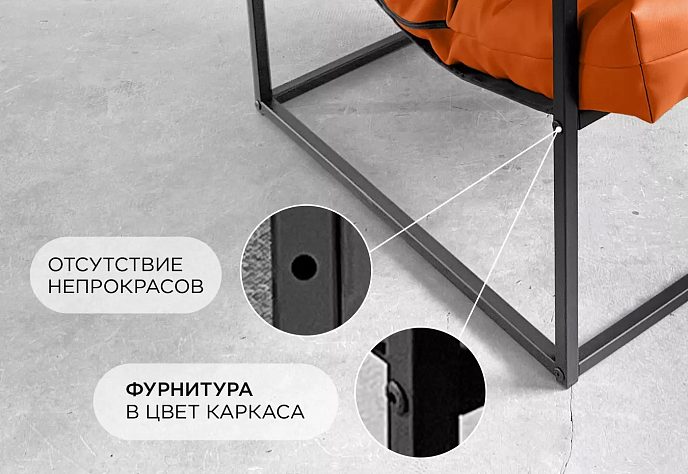 Кресло для отдыха Лофтовик плюс плюс с 7, фото 4