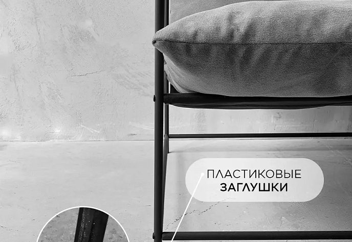 Кресло для отдыха Флафф юнит велюр черный, фото 3