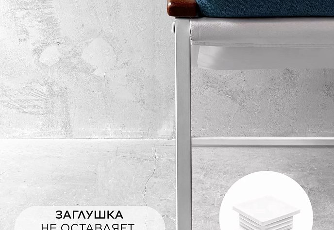 Кресло для отдыха Лофтовик Слэш плюс плюс рогожка, фото 4