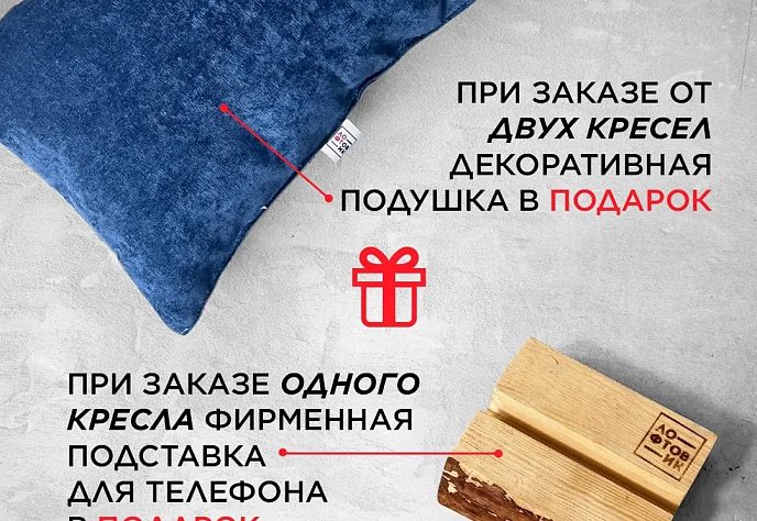 Диван садовый Лофтовик Слэш плюс оксфорд черный, фото 3