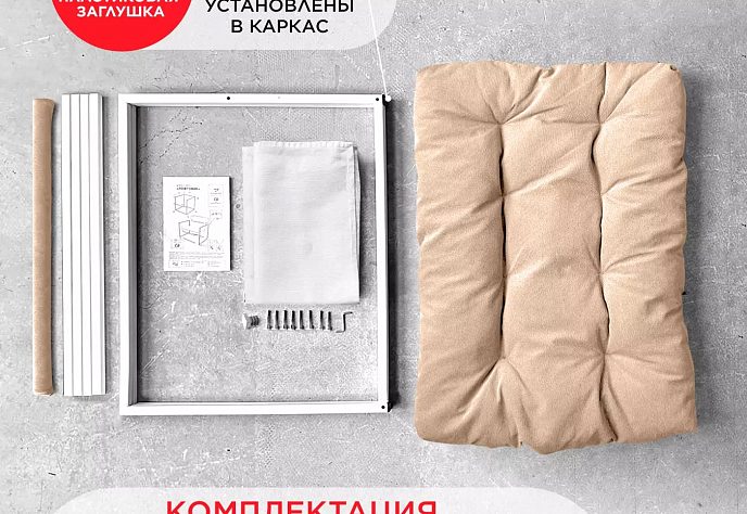 Кресло для отдыха Флафф юнит велюр белый, фото 6