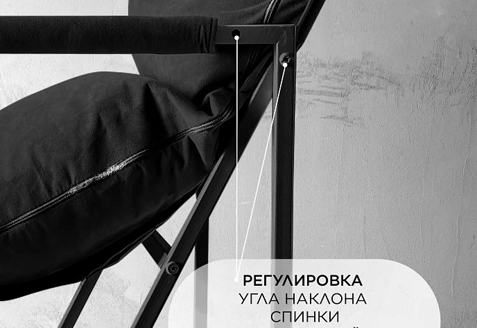 Кресло для отдыха «Блок» велюр бежевый, белый, фото 2