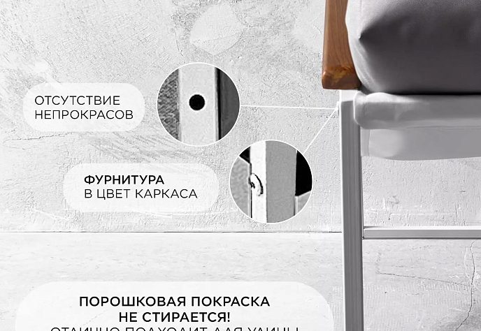 Диван уличный Лофтовик Слэш плюс плюс оксфорд, фото 7