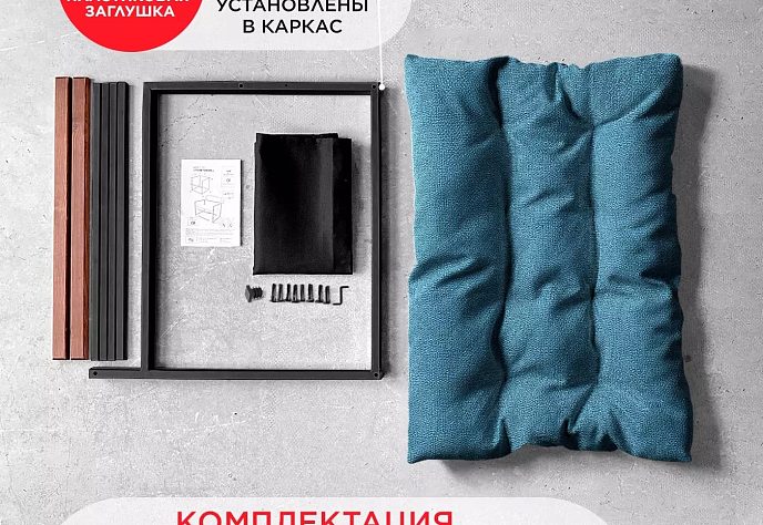 Кресло Лофтовик комфи плюс плюс рогожка голубой, фото 8