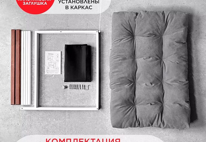 Кресло для отдыха Лофтовик Комфи плюс плюс 14, фото 8