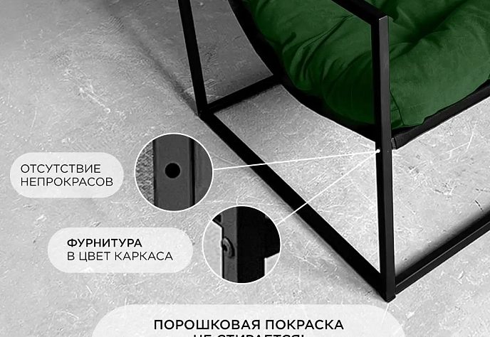 Кресло для отдыха Лофтовик Комфи плюс велюр 4, фото 4