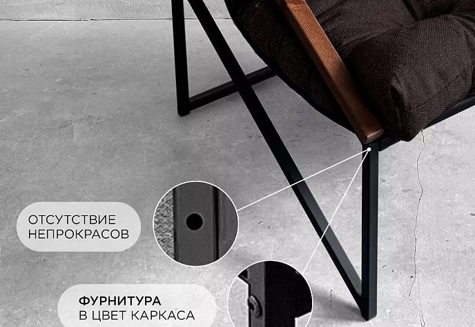 Кресло Лофтовик Слэш плюс плюс рогожка коричневый, фото 5