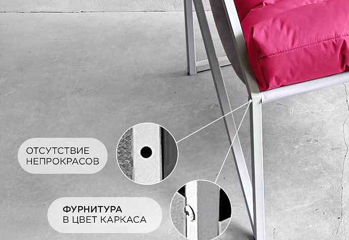 Садовое кресло Лофтовик Слэш плюс оксфорд 2, фото 7