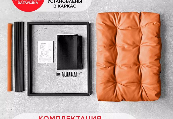 Кресло Лофтовик плюс бежевая рогожка, фото 3