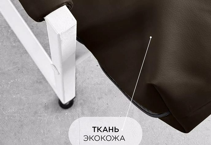Кресло для обеденного стола Лофтовик Слэш 25, фото 5