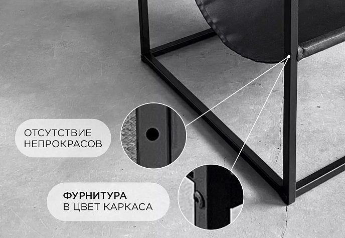 Кресло для отдыха Лофтовик Комфи Симпл плюс, фото 7