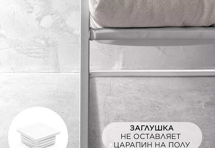 Кресло для отдыха Лофтовик Слэш плюс плюс 10, фото 6