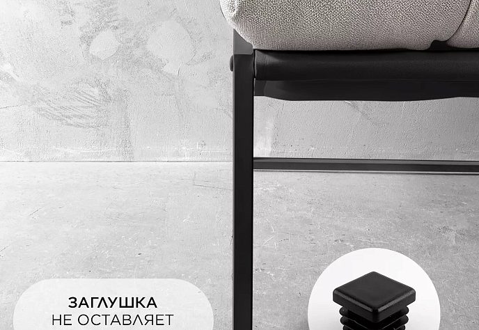 Кресло для отдыха Лофтовик плюс плюс белый велюр, фото 6