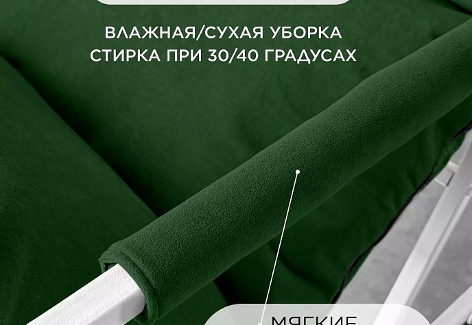 Кресло для отдыха «Блок» велюр зеленый, фото 4