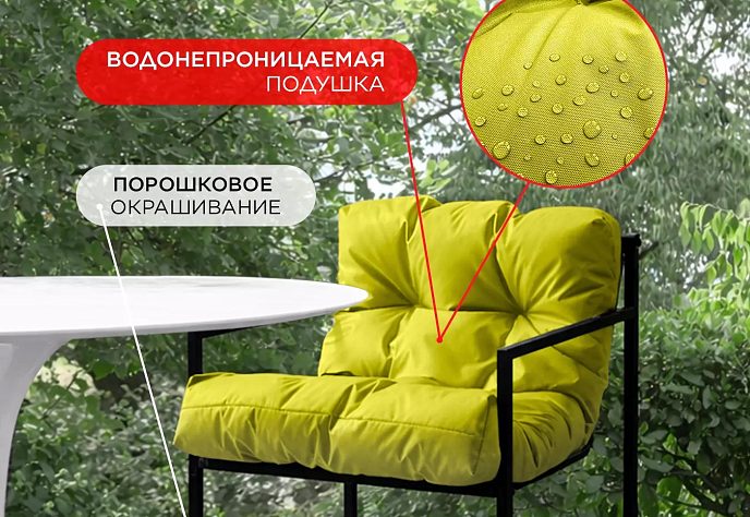 Уличное кресло для обеденного стола Лофтовик 6, фото 10