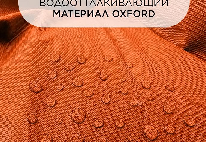 Диван уличный Лофтовик Слэш плюс оксфорд, фото 5