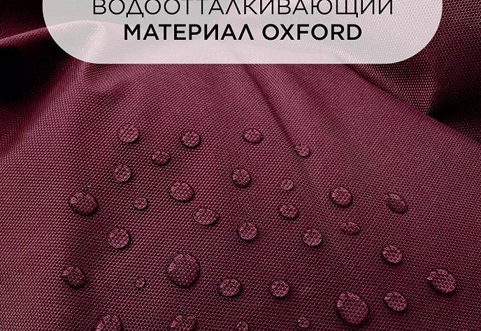 Уличное кресло Лофтовик Слэш плюс оксфорд 9, фото 5