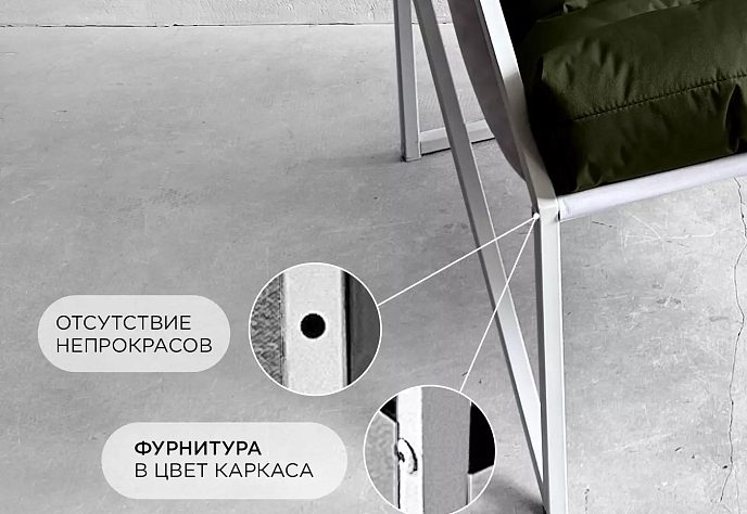 Садовое кресло Лофтовик Слэш плюс оксфорд, фото 7