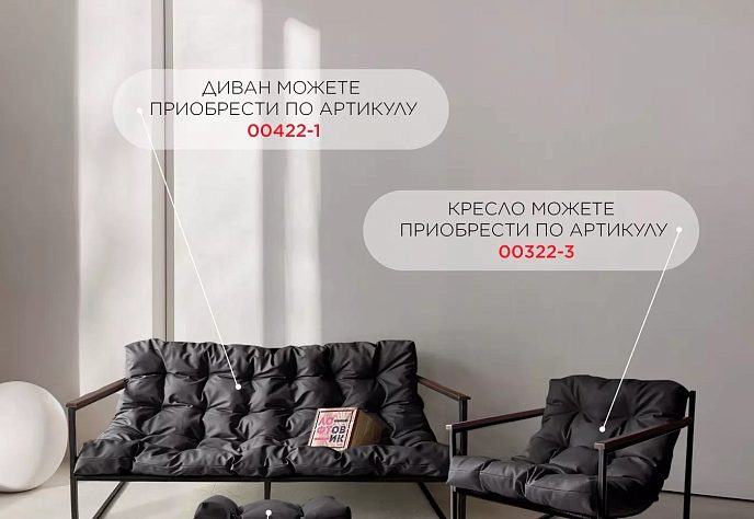 Уличный диван для обеденного стола Лофтовик Комфи, фото 9
