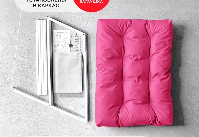 Садовое кресло Лофтовик Слэш плюс оксфорд 2, фото 9