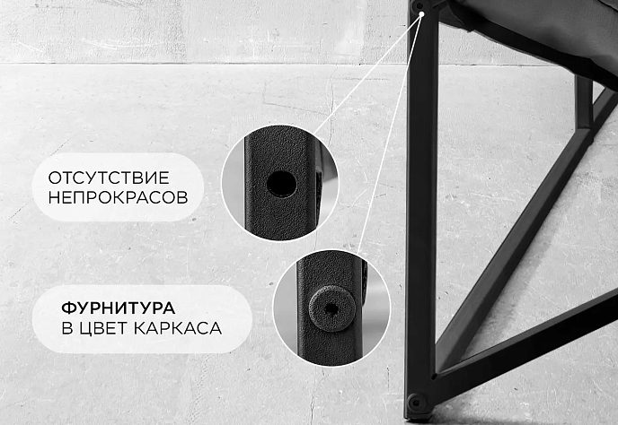 Уличное кресло для обеденного стола Лофтовик 17, фото 4