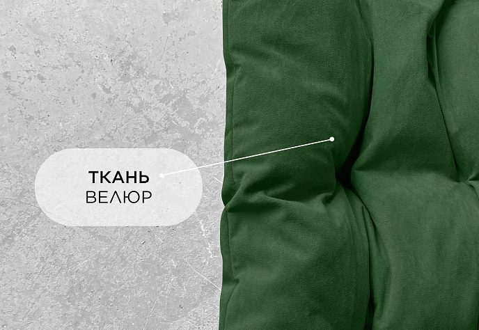 Диван Лофтовик Комфи плюс плюс велюр зеленый, фото 7