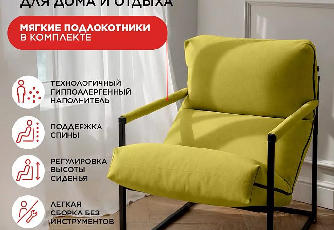 Кресло для отдыха Катерпилл велюр желтый, фото 2