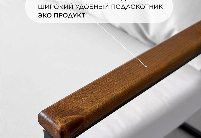 Уличный диван для отдыха «Регуляр» оксфорд белый, фото 6