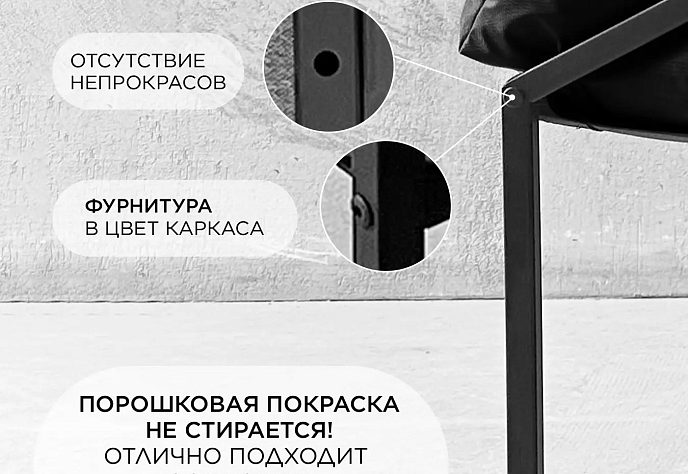 Садовый диван Лофтовик Слэш плюс оксфорд черный, фото 6