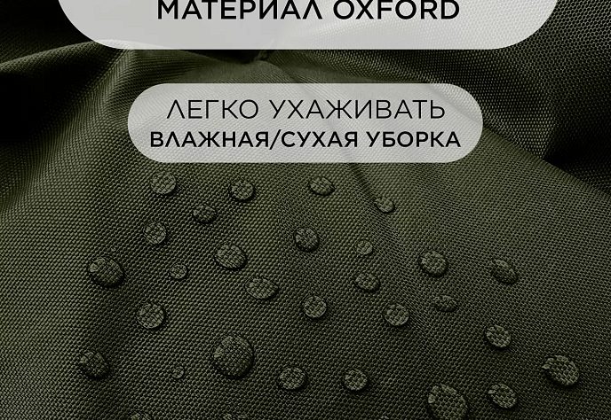 Диван уличный Лофтовик плюс оксфорд темно-зеленый, фото 5