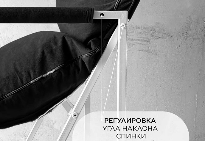 Кресло для отдыха «Блок» велюр красный, белый, фото 6