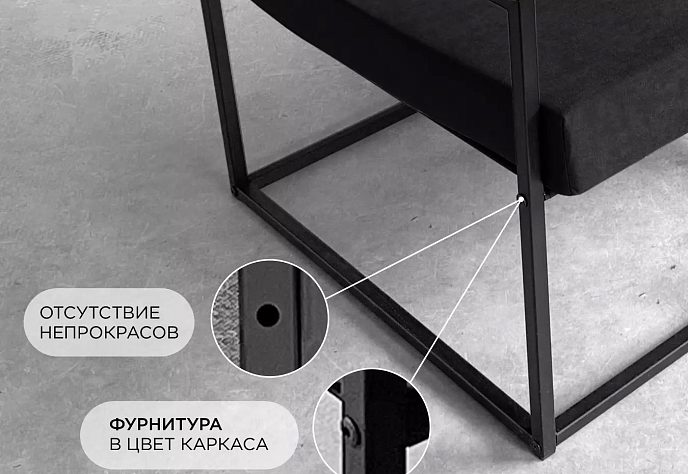 Диван для отдыха «Регуляр» велюр черный, фото 4