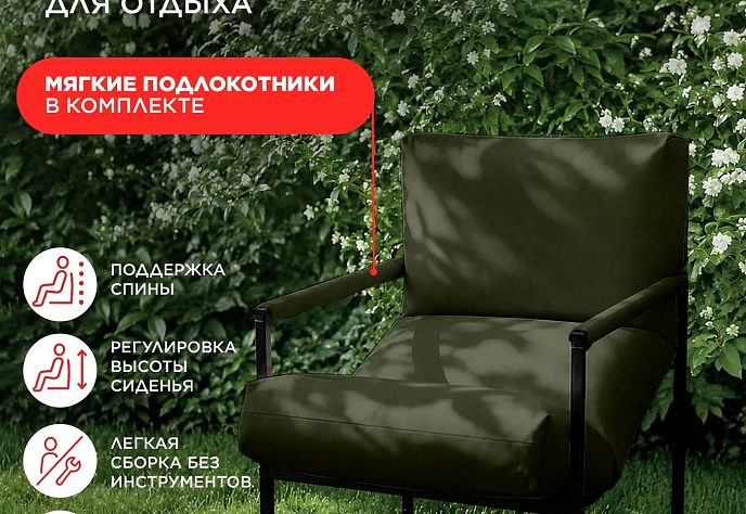 Уличное кресло Лофтовик плюс плюс оксфорд черный, фото 1