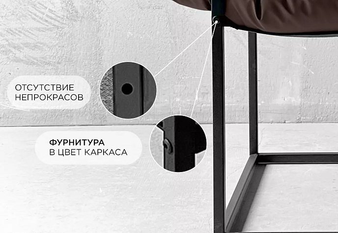 Уличное кресло для обеденного стола Лофтовик, фото 7