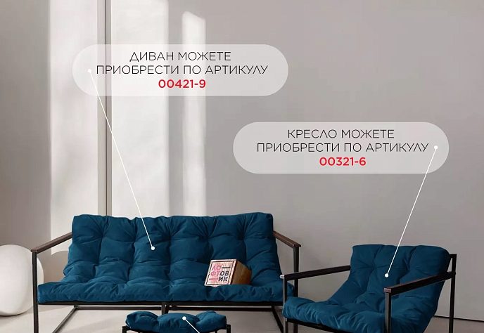 Уличный диван для обеденного стола Лофтовик 2, фото 9
