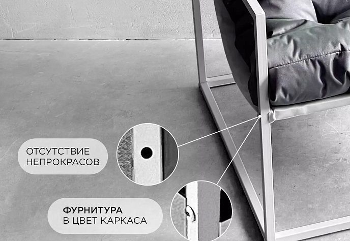 Уличное кресло Лофтовик Комфи плюс оксфорд 2, фото 7