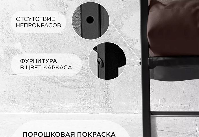 Диван уличный Лофтовик Комфи плюс оксфорд 2, фото 7