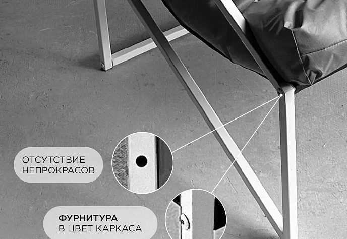 Уличное кресло Лофтовик Слэш плюс оксфорд 8, фото 8