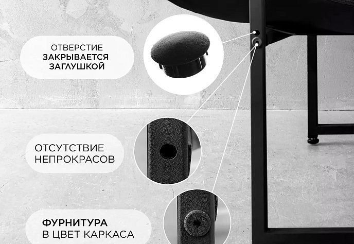 Кресло для обеденного стола Лофтовик Слэш 32, фото 3