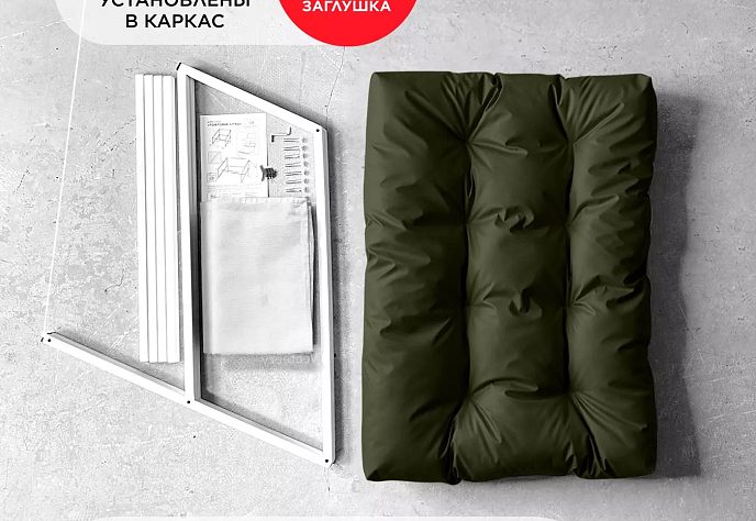 Садовое кресло Лофтовик Слэш плюс оксфорд, фото 9
