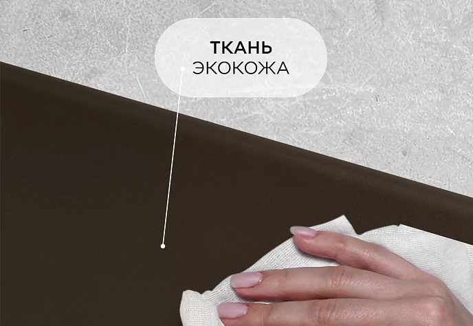 Кресло Лофтовик Слэш плюс плюс бежевый рогожка, фото 7