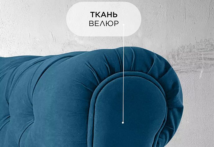 Уличный диван трехместный Лофтовик Слэш плюс, фото 4