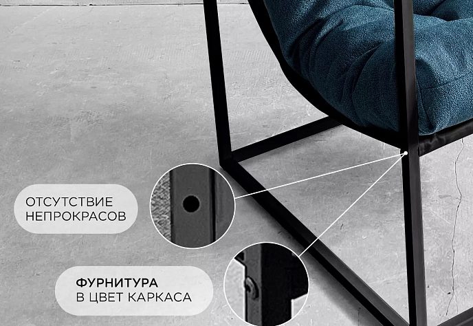 Кресло для отдыха Лофтовик Слэш плюс плюс 21, фото 6
