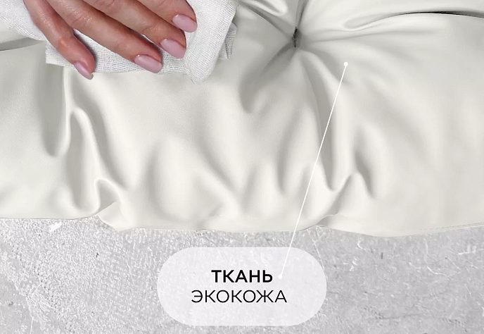 Диван для отдыха «Буффон» экокожа белый, фото 4